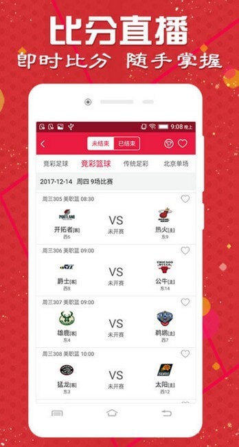 澳門(mén)天天彩期期精準(zhǔn)，揭秘彩票預(yù)測(cè)背后的秘密，揭秘澳門(mén)天天彩期期精準(zhǔn)預(yù)測(cè)背后的秘密