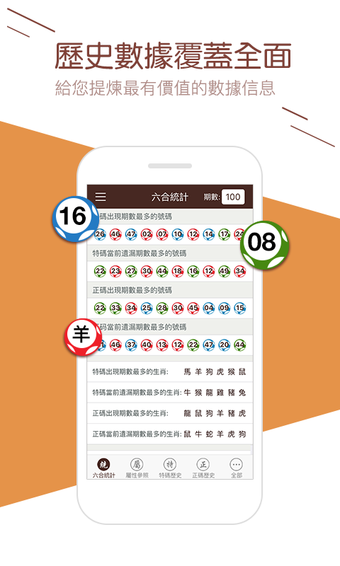 澳門攪珠開獎最快——全面解析澳門攪珠開獎系統(tǒng)及其優(yōu)勢，澳門攪珠開獎系統(tǒng)詳解，優(yōu)勢與快速開獎特點解析