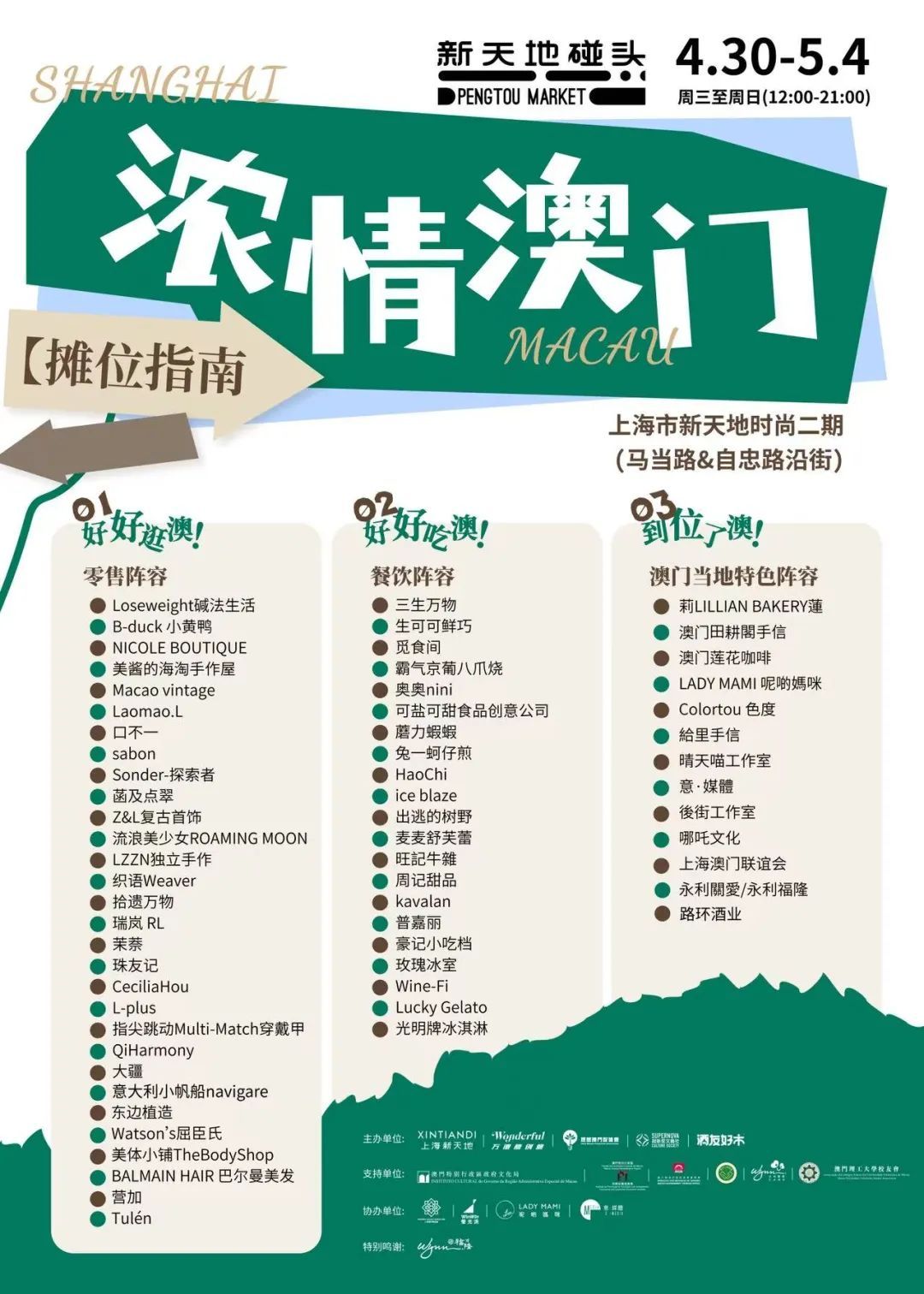 澳門最快五肖五碼開獎，揭秘彩票背后的秘密，澳門彩票揭秘，五肖五碼開獎背后的秘密
