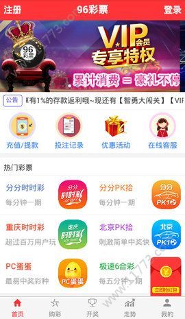 澳門天天開彩期期精準(zhǔn)，揭秘彩票預(yù)測背后的秘密，澳門彩票期期精準(zhǔn)預(yù)測揭秘，彩票背后的秘密與預(yù)測真相探索