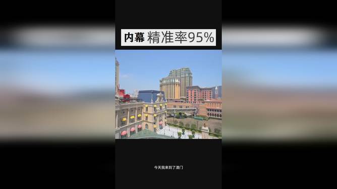 預(yù)測(cè)分析，關(guān)于澳門(mén)彩票開(kāi)獎(jiǎng)號(hào)碼的奧秘與未來(lái)展望（以今晚澳門(mén)開(kāi)獎(jiǎng)號(hào)碼為例），澳門(mén)彩票開(kāi)獎(jiǎng)號(hào)碼預(yù)測(cè)分析，奧秘揭曉與未來(lái)展望（以今晚開(kāi)獎(jiǎng)為例）