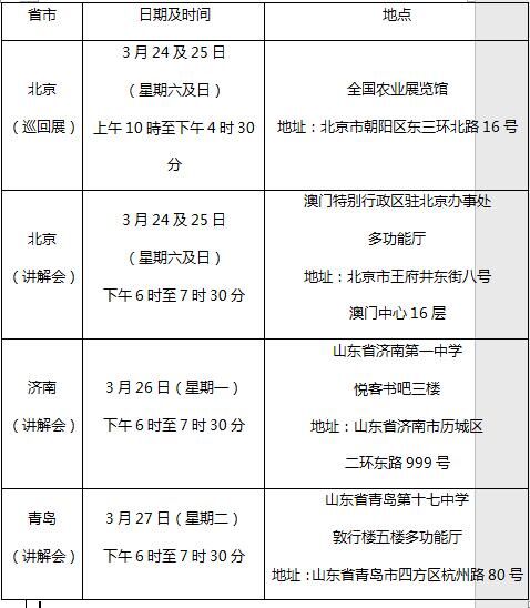 澳門六開獎結(jié)果345，深度解析與預(yù)測分析，澳門六開獎結(jié)果345深度解析與趨勢預(yù)測