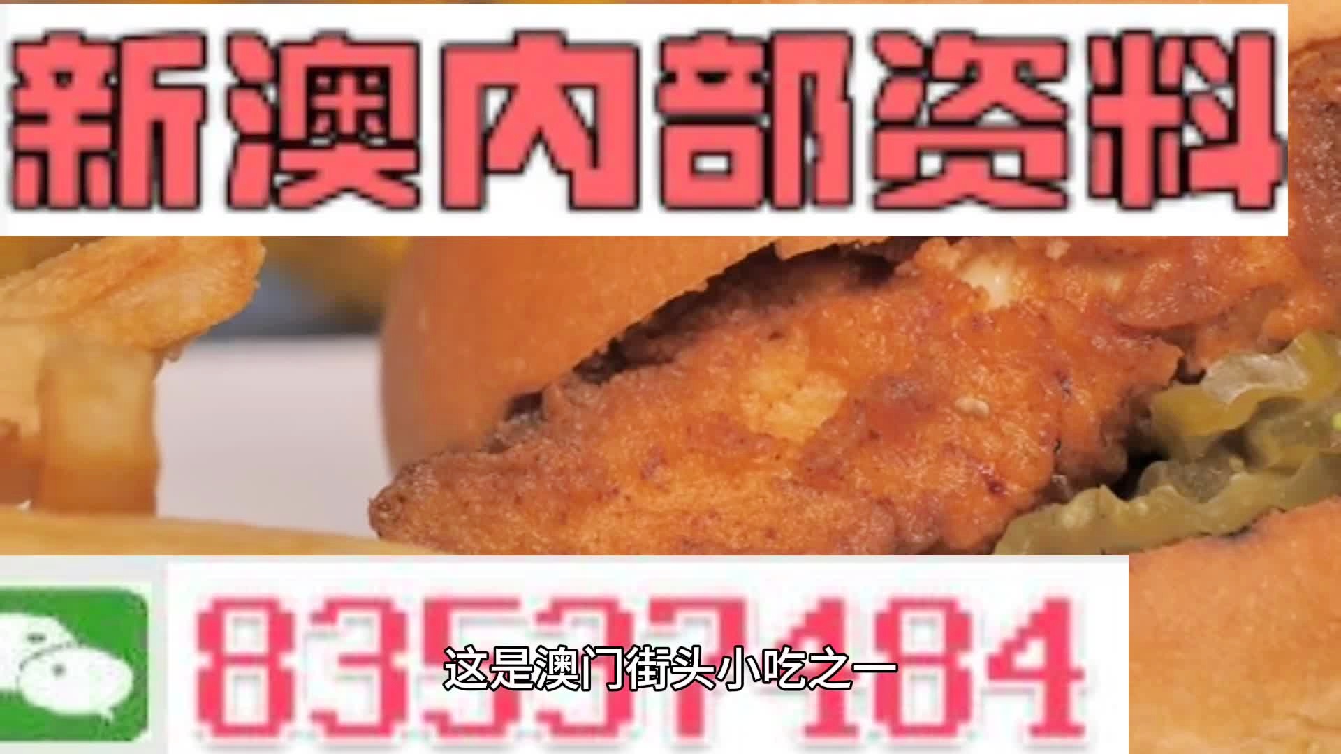 澳門一肖一碼期期準(zhǔn)中選料野，揭秘彩票背后的秘密與策略，澳門彩票揭秘，精準(zhǔn)選料策略與一肖一碼期期準(zhǔn)中選的秘密