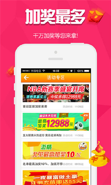 王中王全年無錯(cuò)殺一肖，揭秘背后的秘密與策略，揭秘王中王全年無錯(cuò)殺一肖背后的秘密與策略之道