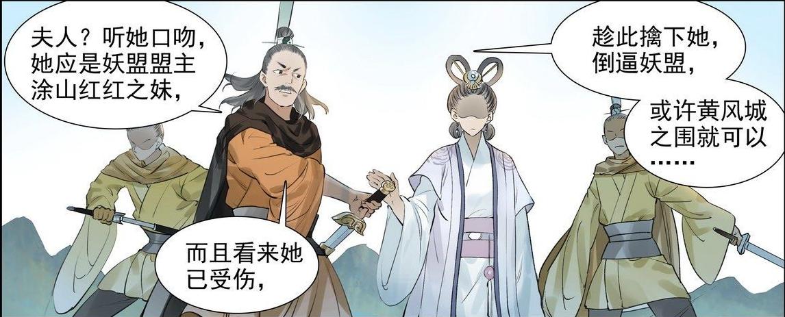 白小姐精準(zhǔn)免費(fèi)四肖，揭秘背后的秘密與真相，揭秘白小姐精準(zhǔn)免費(fèi)四肖背后的真相與秘密