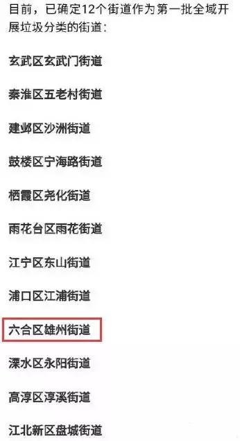 新澳2025最新資料大全紅雙喜話門六合傳真，探索與揭秘，新澳2025探索揭秘，紅雙喜話門六合傳真最新資料大全