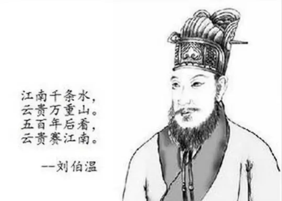 劉伯溫傳奇，六一全港聚焦，揭秘平一肖王之謎，劉伯溫傳奇揭秘，六一全港聚焦平一肖王之謎
