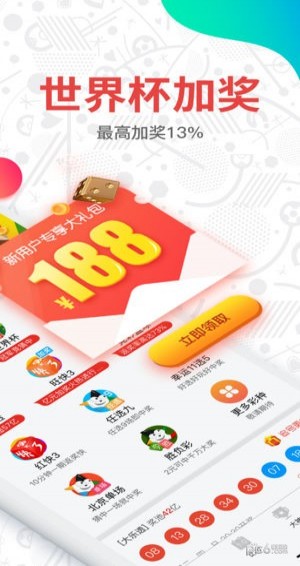 新澳門開獎(jiǎng)結(jié)果2023開獎(jiǎng)網(wǎng)站全面解析，澳門最新開獎(jiǎng)結(jié)果解析與預(yù)測(cè)，2023年開獎(jiǎng)網(wǎng)站全面解讀