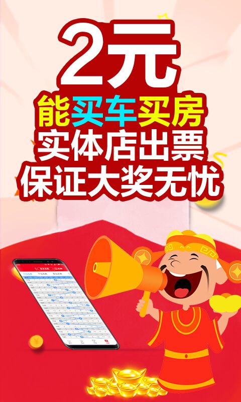 2025澳門天天開(kāi)好彩大全免費(fèi)——全面解析與預(yù)測(cè)，澳門未來(lái)彩票趨勢(shì)解析與預(yù)測(cè)，天天好彩盡在掌握