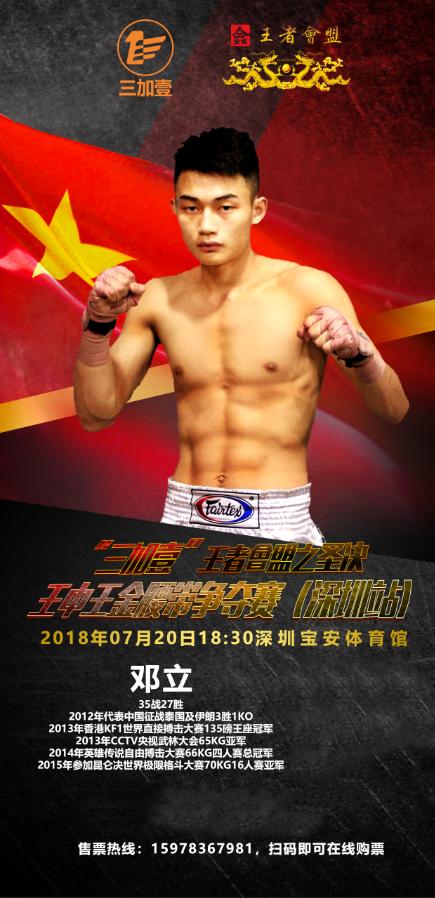 揭秘第135期王中王一肖中特背后的秘密，揭秘王中王一肖中特背后的秘密與策略解析