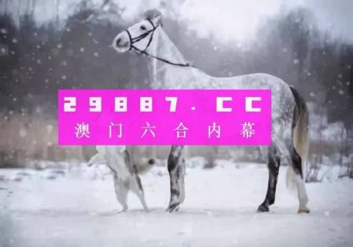 今晚澳門開最準(zhǔn)一肖一碼——揭秘精準(zhǔn)預(yù)測的秘密，揭秘澳門今晚最準(zhǔn)一肖一碼預(yù)測秘密