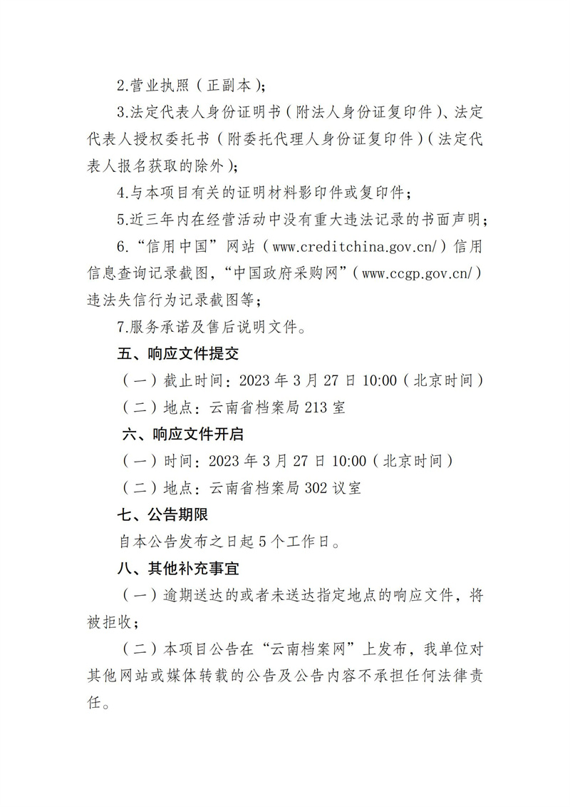 2025正版資料免費(fèi)公開，未來的知識(shí)共享與資源開放性展望，2025正版資料免費(fèi)公開，知識(shí)共享與資源開放性的未來展望