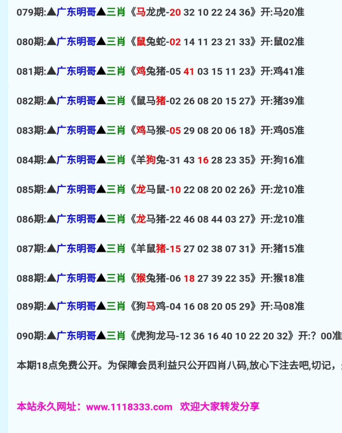 免費(fèi)澳彩一碼三中三，揭秘彩票預(yù)測(cè)的秘密，揭秘彩票預(yù)測(cè)秘密，免費(fèi)澳彩一碼三中三技巧揭秘