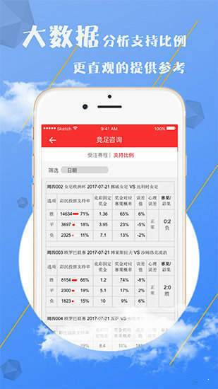 澳門資料大全，探索未來的寶藏，免費獲取2025澳門資料大全，澳門資料大全，探索未來寶藏，2025澳門資料免費獲取指南