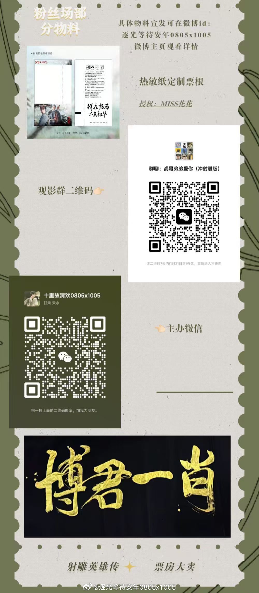 一肖一碼一特一，揭秘生肖魅力與數(shù)字神秘聯(lián)系，揭秘生肖魅力與數(shù)字神秘聯(lián)系，一肖一碼一特一探秘