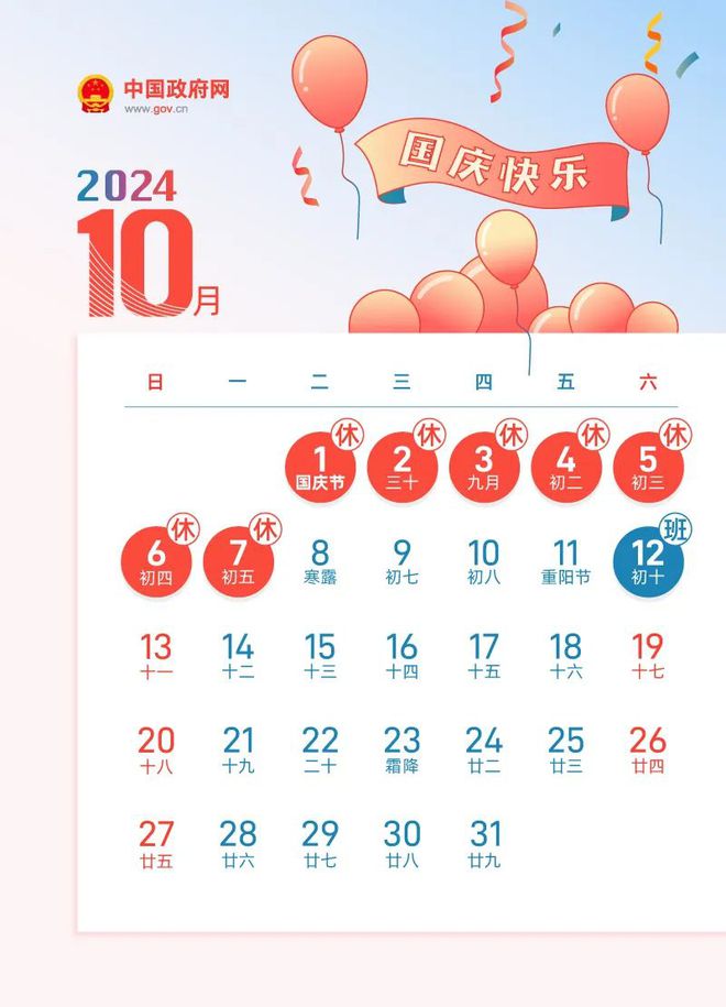 揭秘今晚9點(diǎn)30生肖運(yùn)勢，你的生肖運(yùn)勢如何？，揭秘今晚9點(diǎn)30生肖運(yùn)勢，你的生肖運(yùn)勢走向如何？