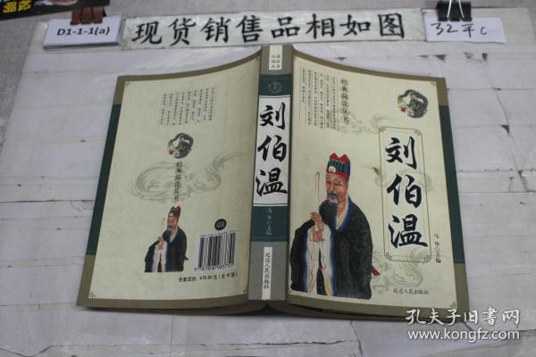 香港劉伯溫解平特一肖網(wǎng)，揭秘預(yù)測(cè)玄機(jī)，探尋幸運(yùn)之門，揭秘劉伯溫解平特一肖網(wǎng)，探尋預(yù)測(cè)玄機(jī)和幸運(yùn)之門