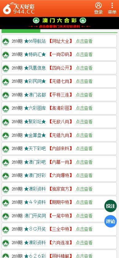 澳門管家婆100中，探索其背后的秘密與魅力，澳門管家婆背后的秘密與魅力探索