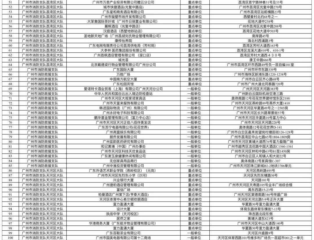 特平一肖王中王大公開，揭秘背后的秘密與策略，揭秘特平一肖王中王大策略與背后秘密