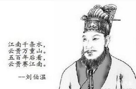 揭秘劉伯溫一肖中特資料，傳奇人物與智慧的象征，揭秘劉伯溫一肖中特資料，傳奇人物與智慧象征揭秘劉伯溫一肖中特資料，傳奇人物背后的智慧傳奇劉伯溫一肖中特資料揭秘，傳奇人物與智慧的結(jié)合劉伯溫一肖中特資料深度解析，智慧與傳奇的象征劉伯溫一肖，傳奇人物與特資料的探索