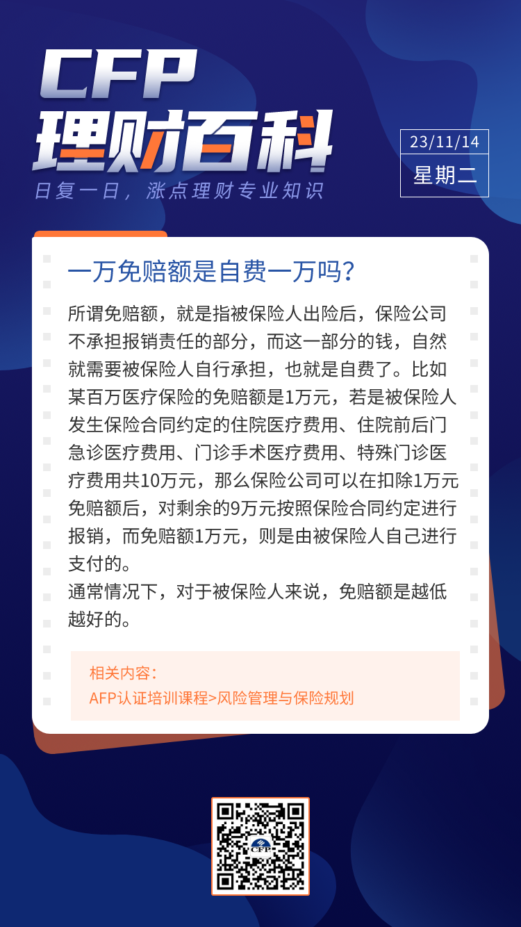 一肖怎么賠，深度解析與策略分享，一肖賠償深度解析及策略分享