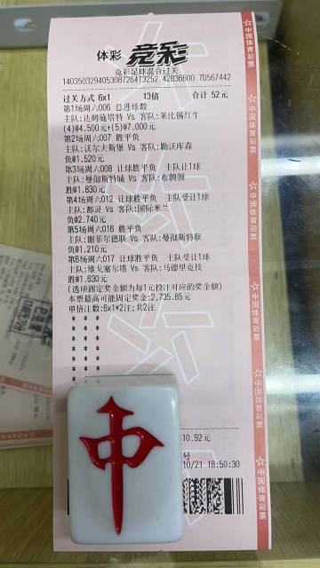 澳彩公證處一碼三中三，專業(yè)公正，信賴之選，澳彩公證處，專業(yè)公正，信賴之選，一碼三中三保障