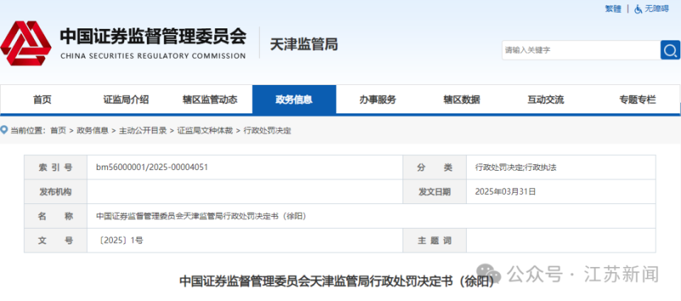 澳門正版資料大全，探索2025年精準信息的寶庫，澳門正版資料大全揭秘，2025年精準信息寶庫探索指南