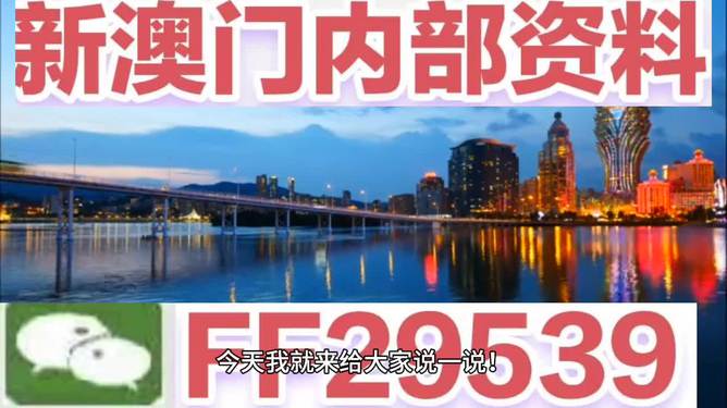 澳門4949最快開獎直播今天，探索開獎現(xiàn)場與直播魅力，澳門4949今日開獎直播探索，現(xiàn)場開獎與直播魅力揭秘