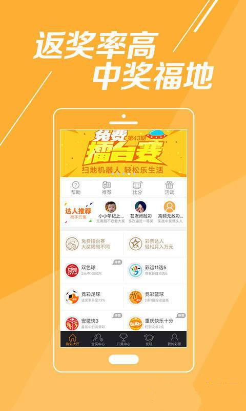 2025澳門彩正版資料大全——全面解析澳門彩票世界，澳門彩票世界全面解析，正版資料大全與預測指南 2025版
