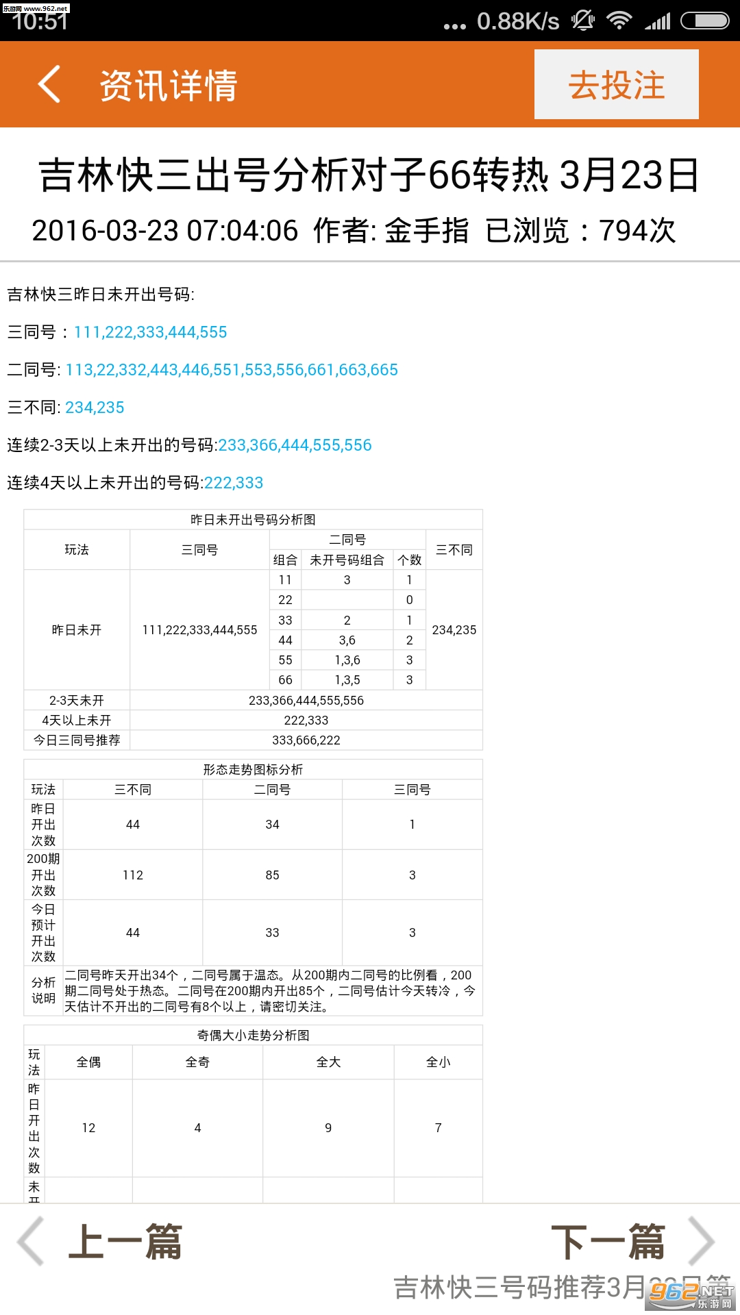 劉伯溫期準(zhǔn)選一肖930軟件特色解析，劉伯溫期準(zhǔn)選一肖930軟件特色詳解
