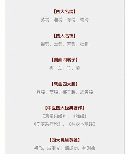 新澳門(mén)精準(zhǔn)四肖期期中特公開(kāi)，探索與揭秘，澳門(mén)精準(zhǔn)四肖期期中特揭秘與探索公開(kāi)版