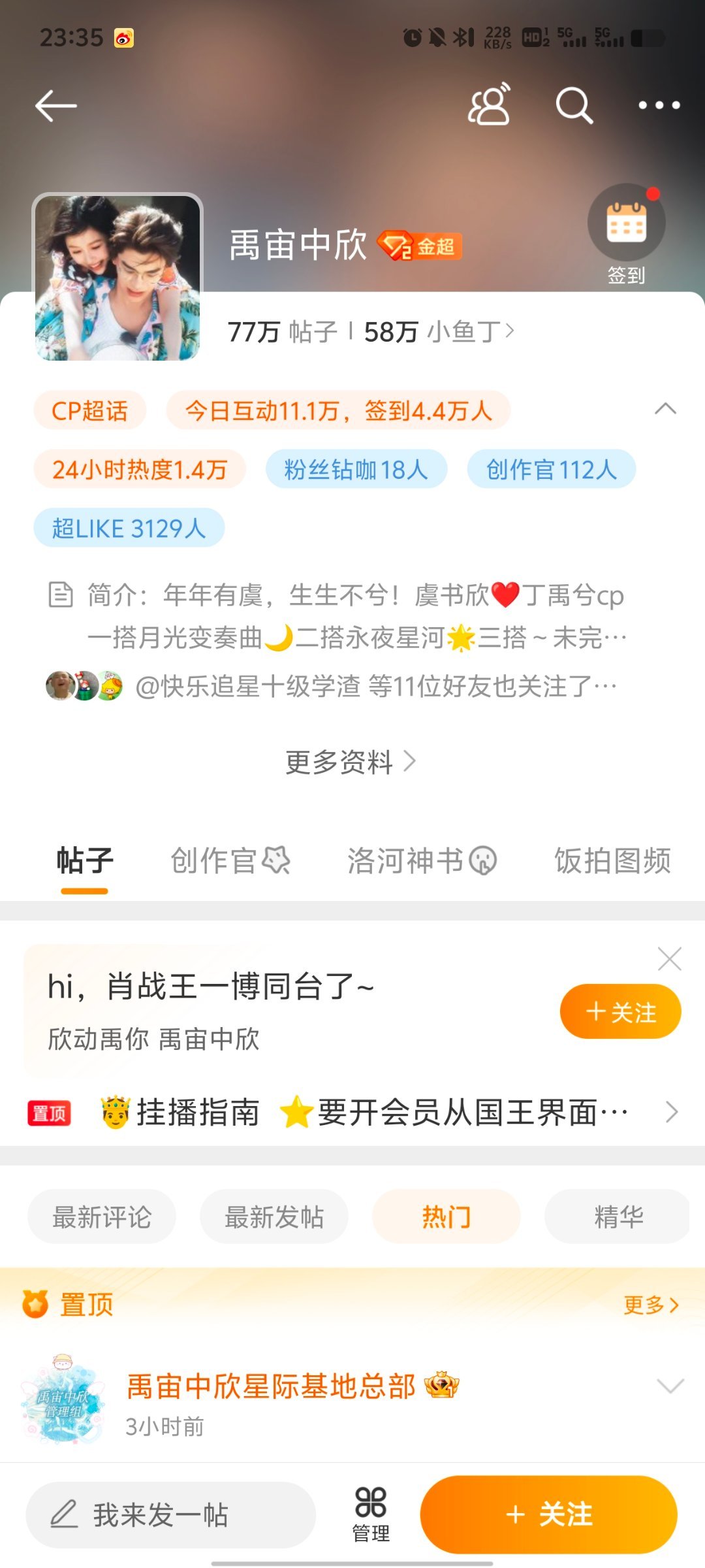 王中王一肖中結(jié)果，深度解析背后的秘密，王中王一肖結(jié)果揭秘，深度探索背后的秘密