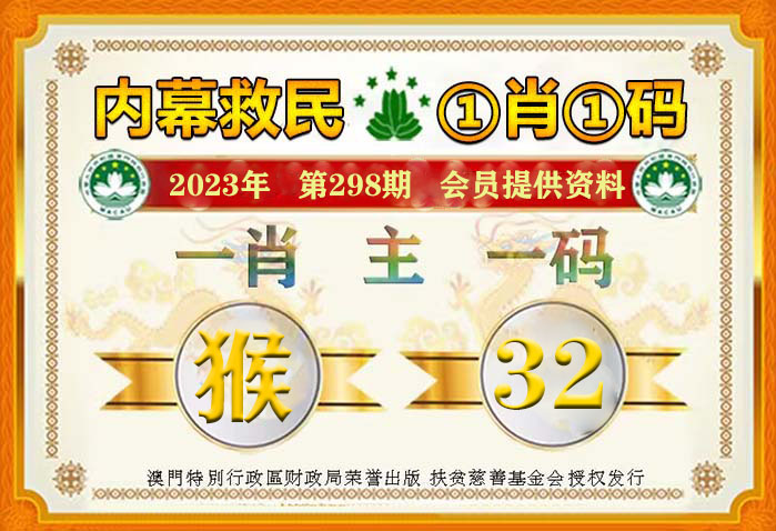 揭秘最準一肖一碼一一中一特，探尋生肖預測的真相與奧秘，揭秘生肖預測真相，一肖一碼一中一特的奧秘探索