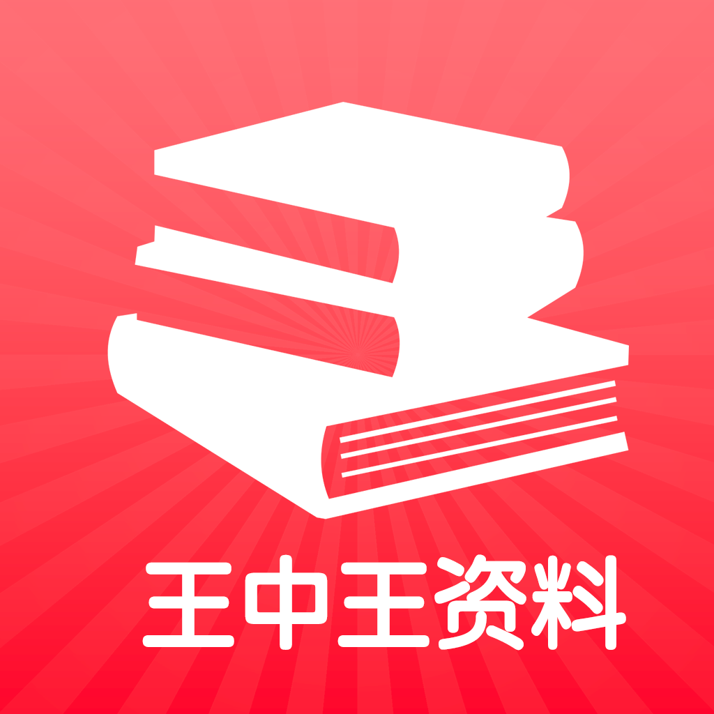 王中王馬王中王資料一肖，深度解析與SEO優(yōu)化文章，王中王馬王中王資料一肖深度解析與SEO優(yōu)化策略探討