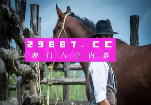 澳門正版資料免費(fèi)大全 2021年最新版開碼資料大放送，澳門正版資料免費(fèi)大全，最新開碼資料大放送 2021版