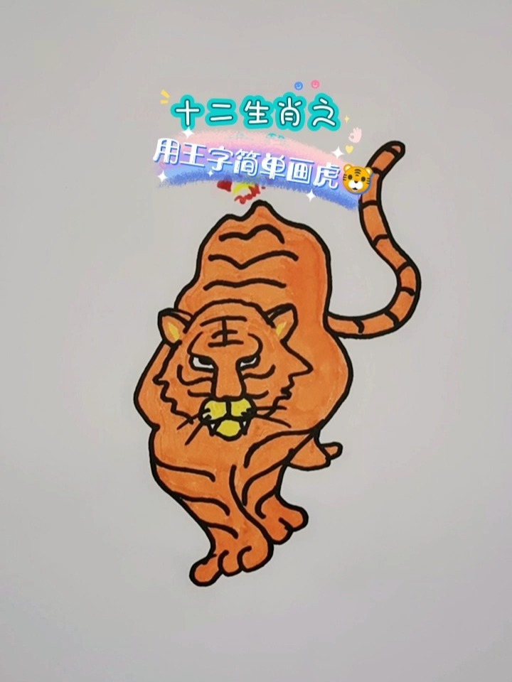 森林之王中王與生肖的奧秘，探尋生肖中的王者風(fēng)采，森林之王與生肖奧秘，探尋王者風(fēng)采的生肖傳奇