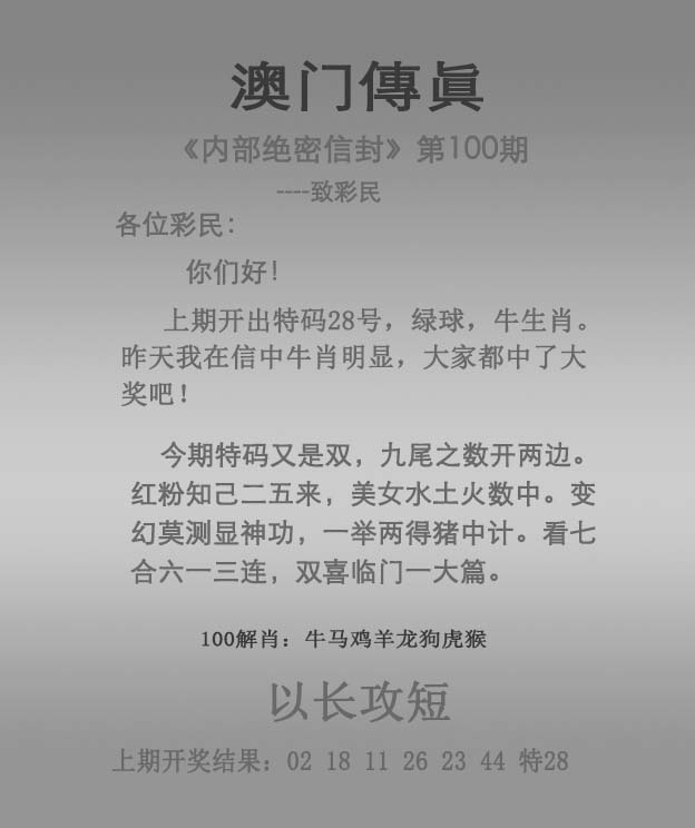 財(cái)經(jīng) 第129頁