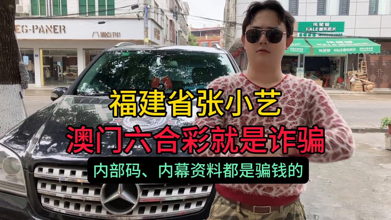 澳門六開(kāi)彩開(kāi)獎(jiǎng)結(jié)果45，揭秘彩票背后的秘密，澳門六開(kāi)彩開(kāi)獎(jiǎng)結(jié)果揭秘，彩票背后的秘密與運(yùn)氣之戰(zhàn)