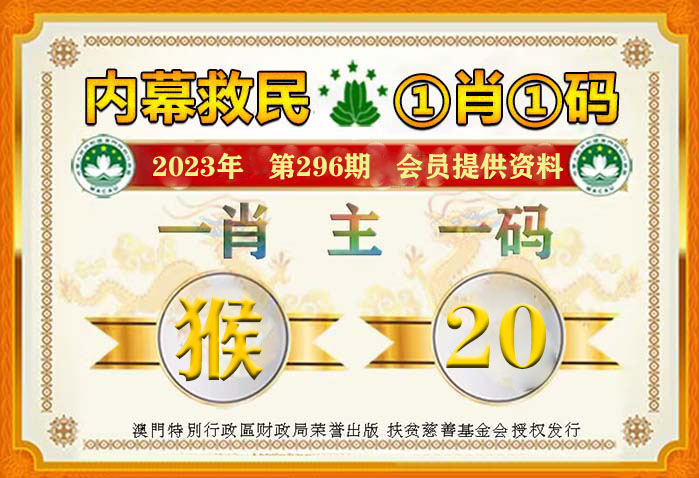 澳門管家婆一馬一中一開，揭秘背后的秘密與策略，澳門管家婆一馬一中一開，揭秘背后的秘密與策略揭秘背后的秘密與策略