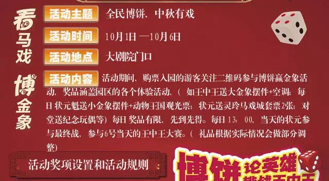 一肖三碼王中王資料詳解與SEO優(yōu)化策略，一肖三碼王中王資料詳解及SEO優(yōu)化策略指南