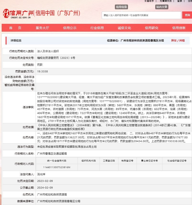 探索十七圖庫(kù)正版資料的世界——全面解析與指南，十七圖庫(kù)正版資料的深度探索，全面解析與實(shí)用指南