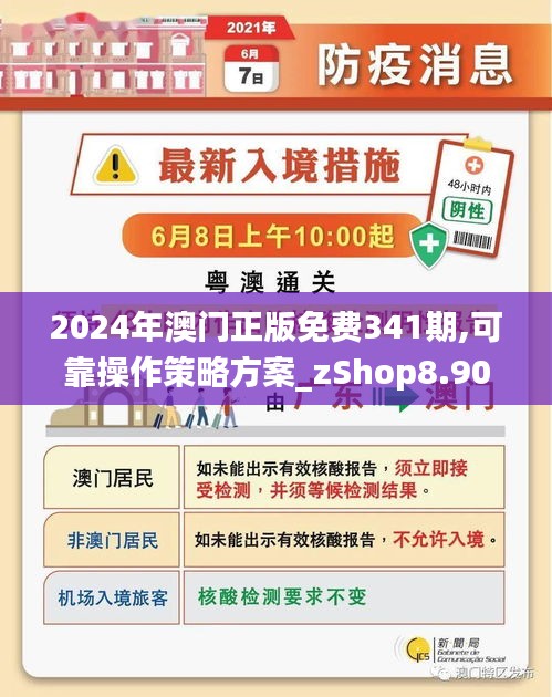 澳門正版免費(fèi)資料，助力彩民走向成功之路——探尋未來的彩票奧秘（2025澳門精準(zhǔn)正版免費(fèi)），澳門正版免費(fèi)資料助力彩民走向成功之路，探尋彩票奧秘的未來之門