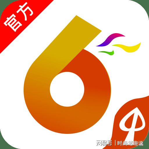 香港澳門六開彩開獎(jiǎng)網(wǎng)站——最新開獎(jiǎng)信息及玩法介紹，香港澳門六開彩開獎(jiǎng)網(wǎng)站，最新開獎(jiǎng)信息與玩法全解析