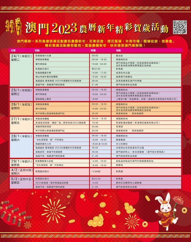 新澳門資料大全正版資料2025，全面解析澳門資訊，為您的SEO優(yōu)化助力，澳門資訊大全，SEO優(yōu)化必備資源，全面解析澳門資訊至2025年