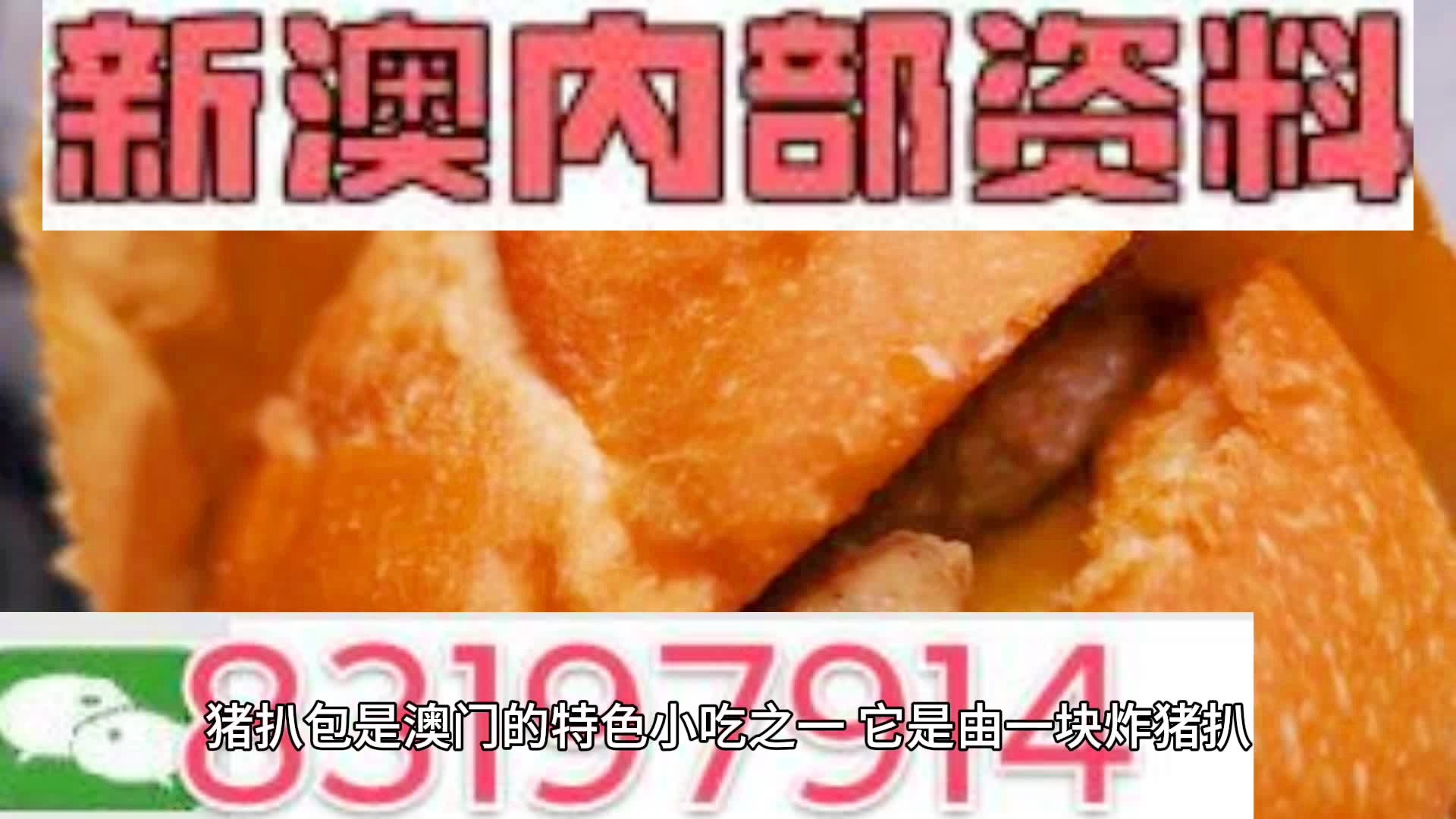 2025新澳精準(zhǔn)資料大全——一站式獲取所有你需要知道的信息，2025新澳精準(zhǔn)資料大全，一站式獲取所有信息