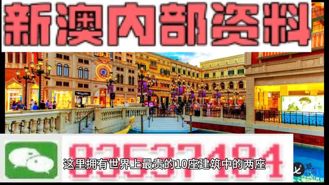 新澳最精準龍門客棧，探尋旅游住宿的極致體驗，新澳龍門客棧，探尋極致旅游住宿體驗