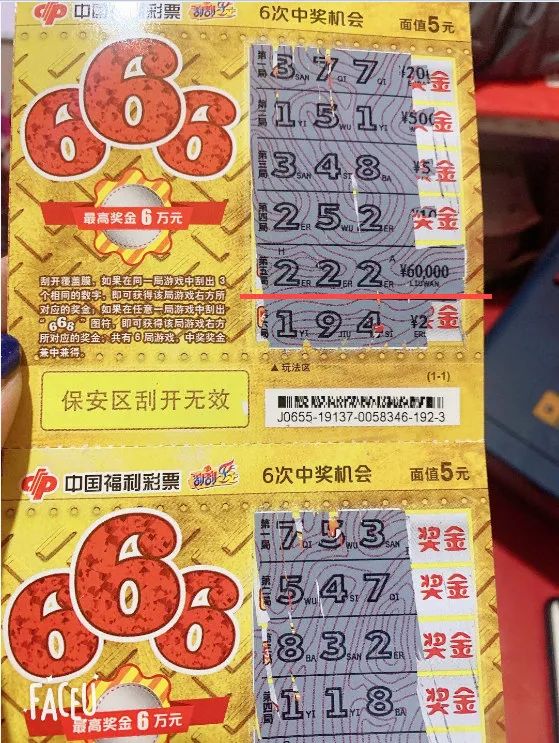 王中王金錢豹一肖中特，揭秘背后的秘密與SEO策略，揭秘王中王金錢豹一肖中特背后的秘密與SEO策略之道