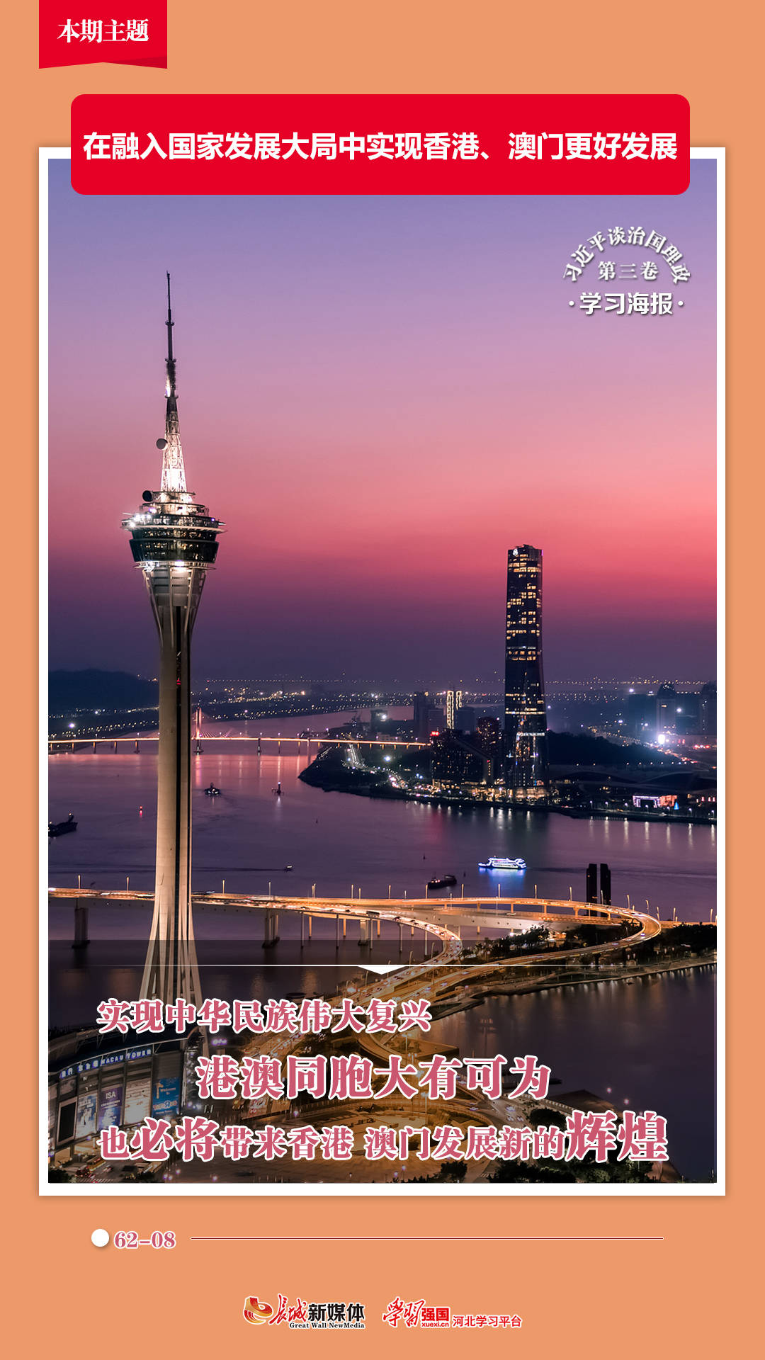 澳門123開獎現(xiàn)場與香港開獎直播，探索彩票開獎的實時魅力，澳門與香港彩票開獎現(xiàn)場直播，實時探索彩票開獎的魅力
