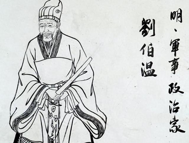 劉伯溫平特一肖2019，傳奇人物與神秘預(yù)測(cè)，傳奇人物劉伯溫的2019年特一肖神秘預(yù)測(cè)