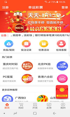 王中王神童一肖平特圖，揭秘傳奇背后的故事，揭秘傳奇神童肖平背后的故事，王中王特圖揭秘特輯